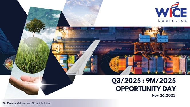 Opportunity Day Q3/2025